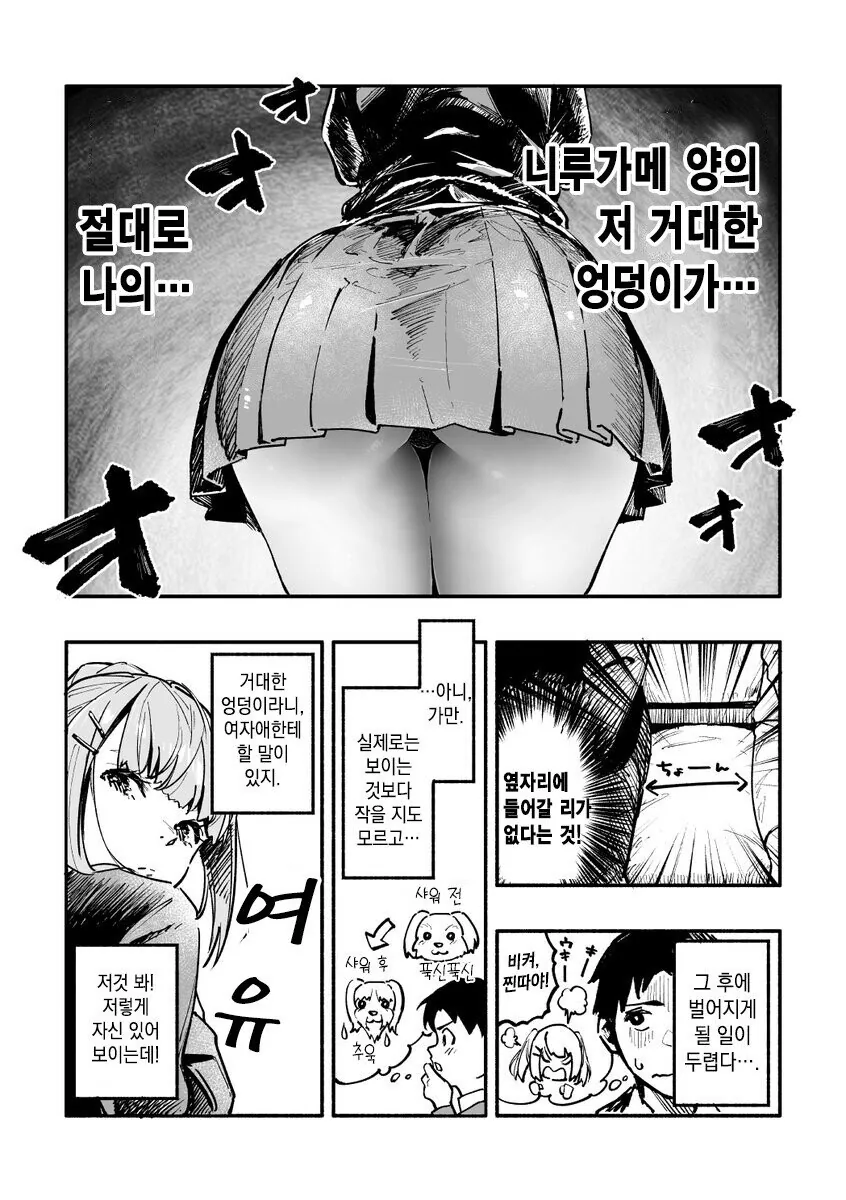 manga_2216432_002.webp