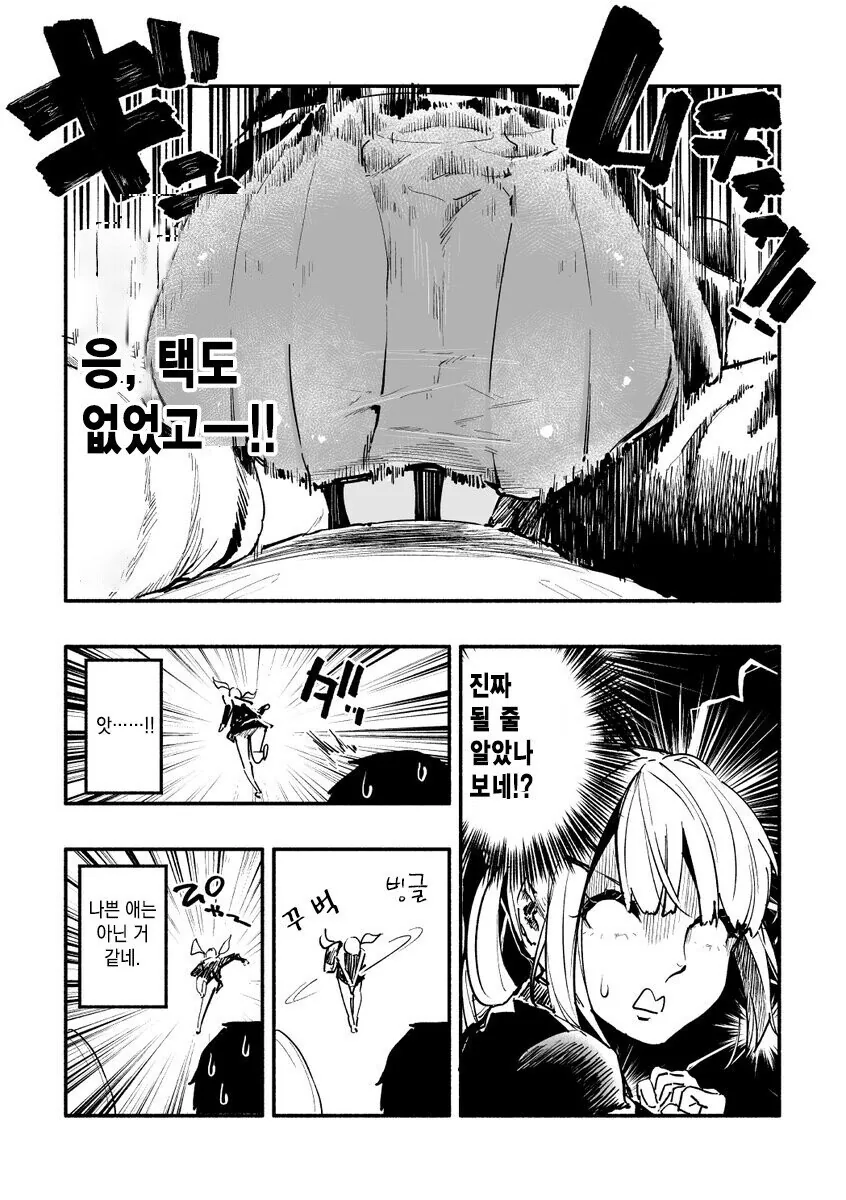manga_2216432_003.webp