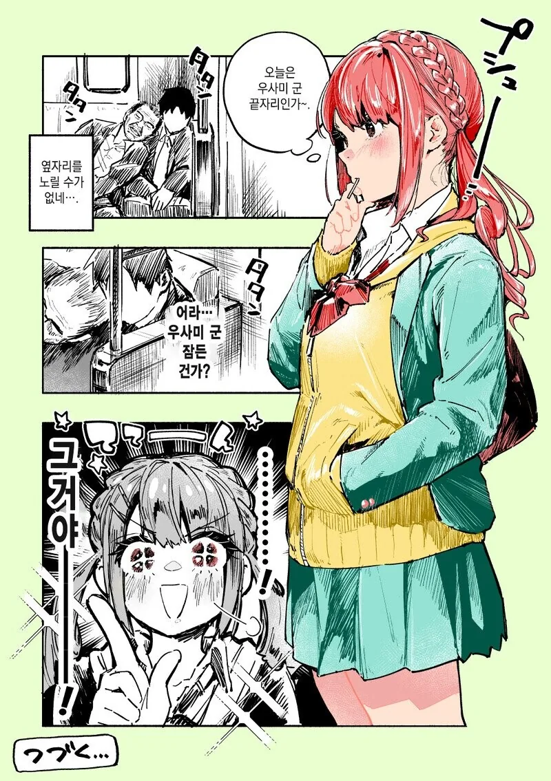 manga_2216432_005.webp