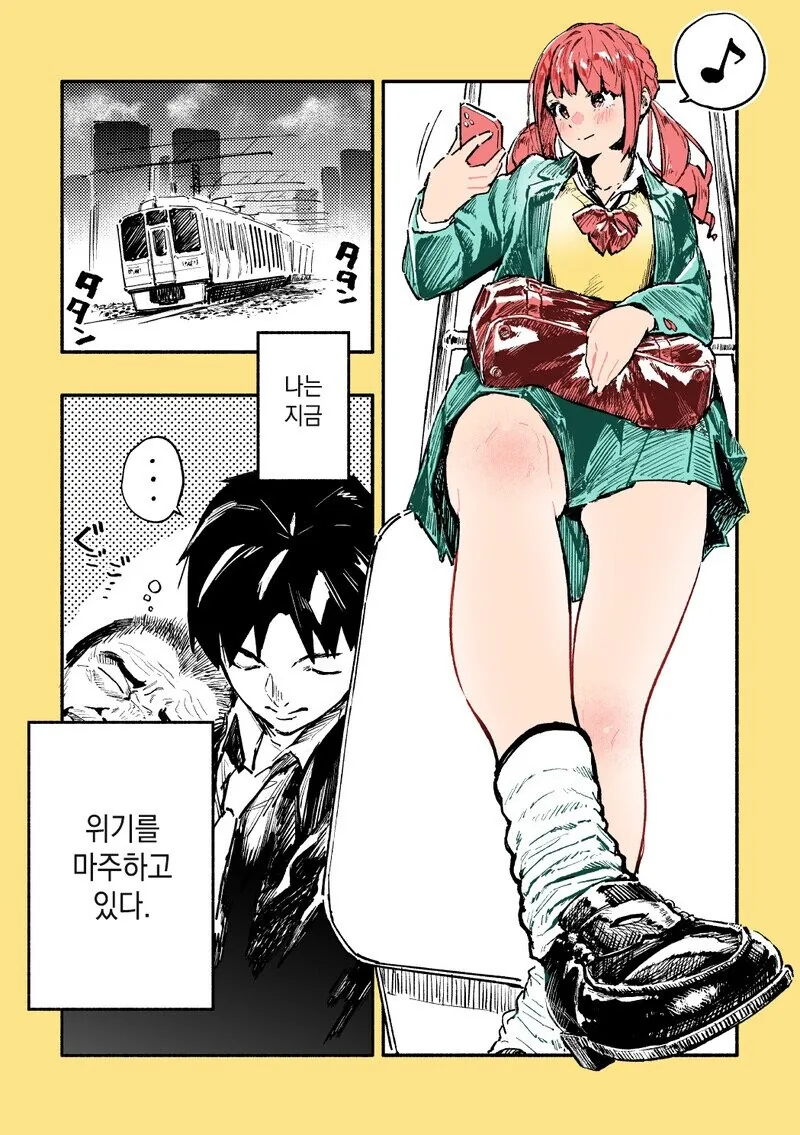 manga_2216432_006.webp