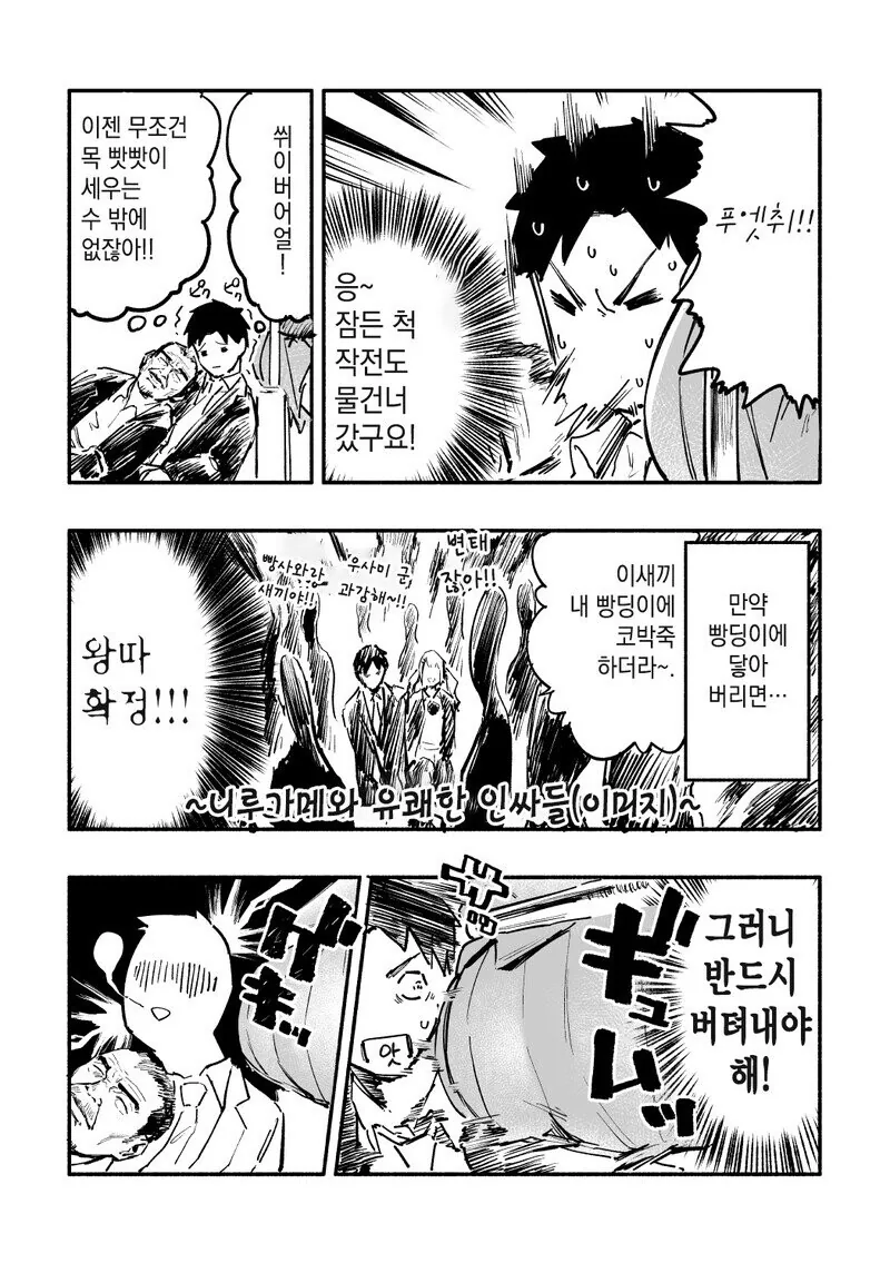 manga_2216432_008.webp