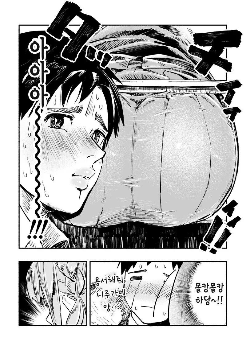 manga_2216432_009.webp