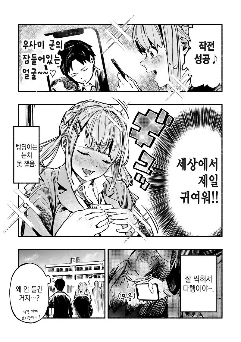 manga_2216432_010.webp