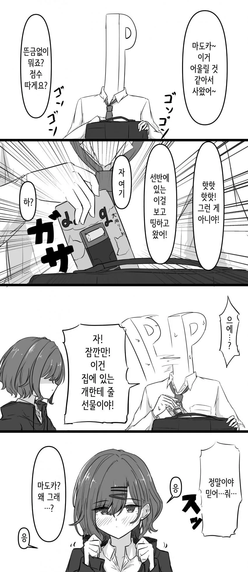 울려라! 유포니엄 대표 이미지