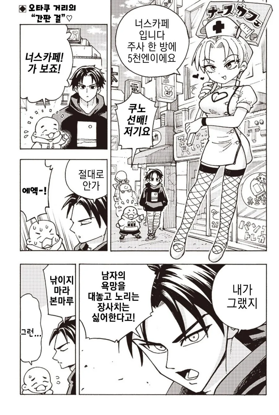 @) 이상한 후드티 입은 여자...jpg 대표 이미지