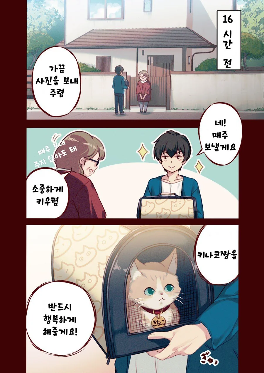 manga_2326381_002.webp