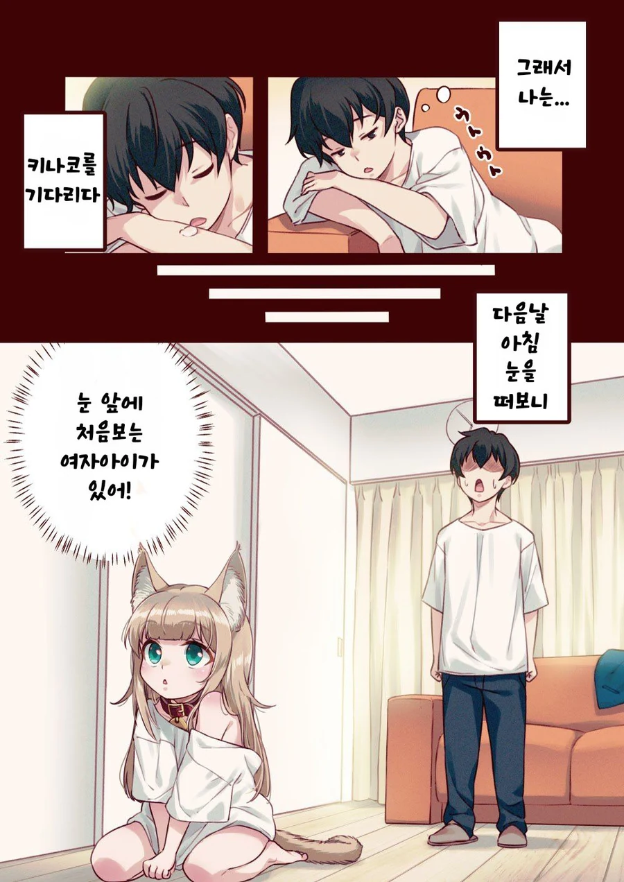 manga_2326381_005.webp