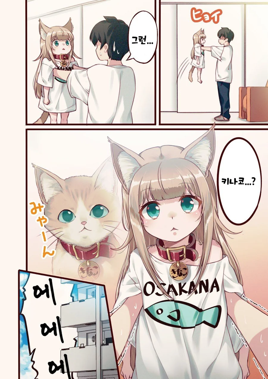 manga_2326381_008.webp