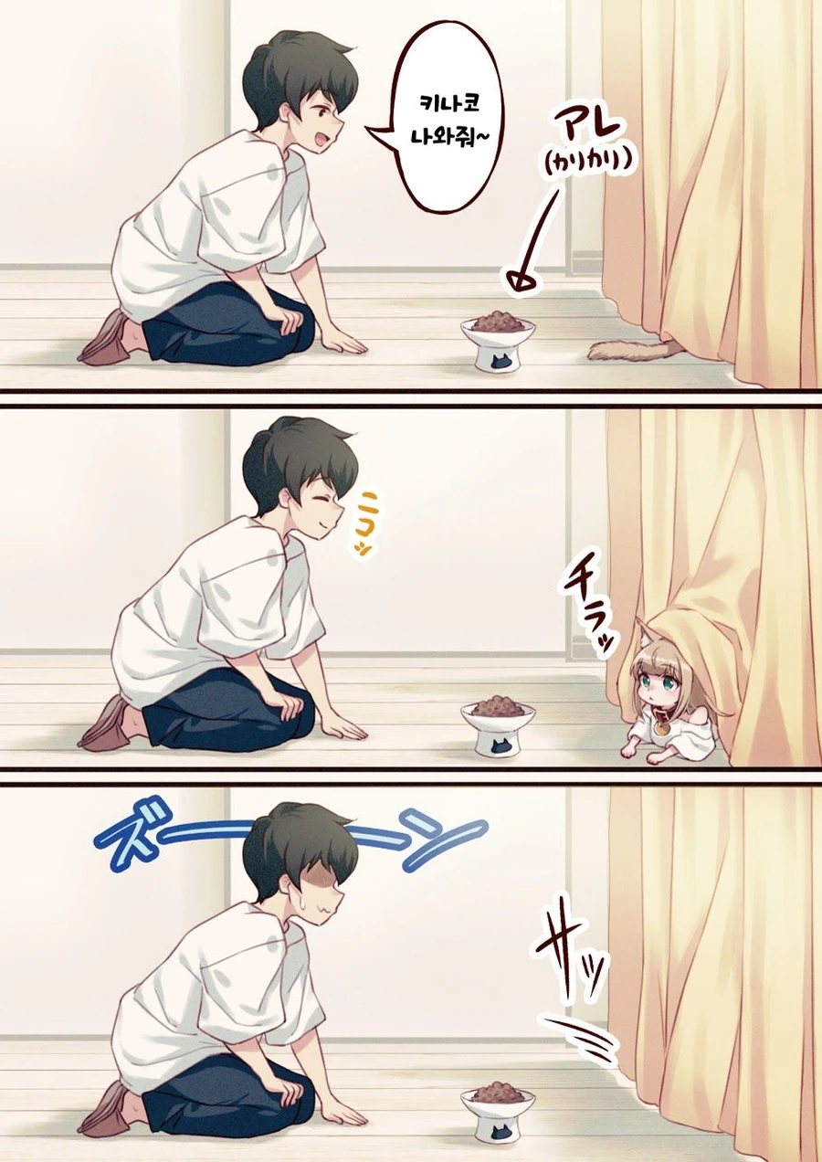 manga_2326381_010.webp