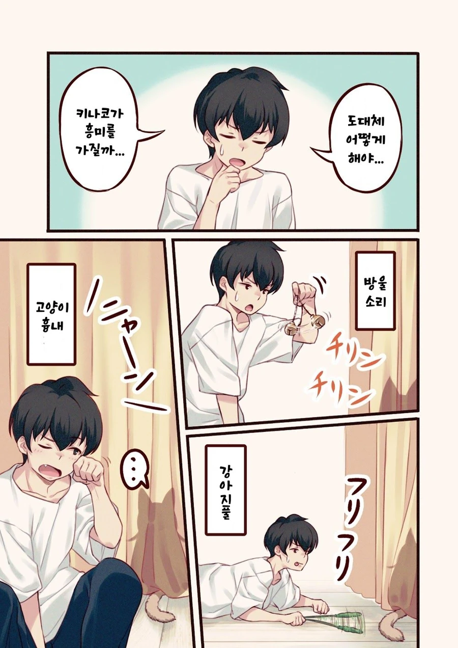 manga_2326381_011.webp