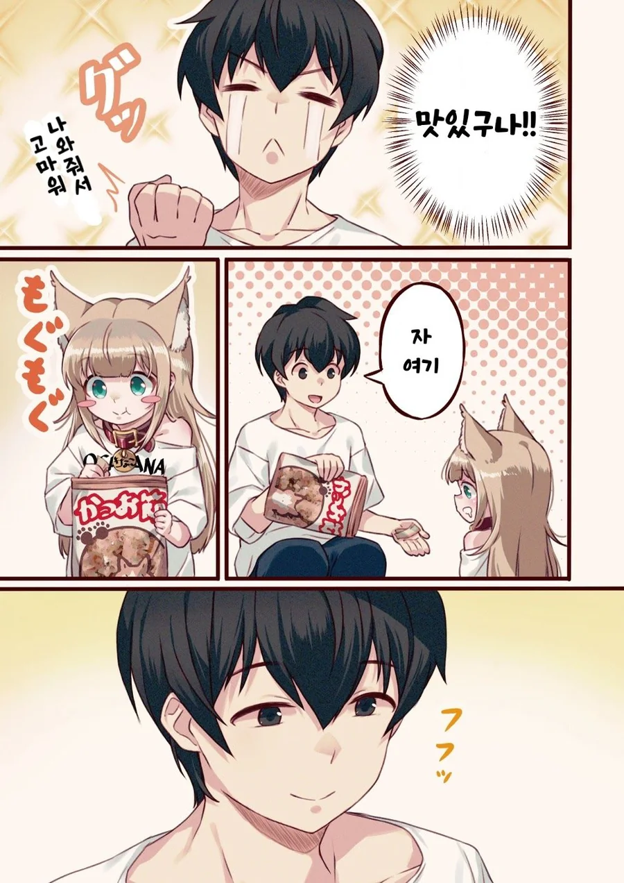 manga_2326381_013.webp
