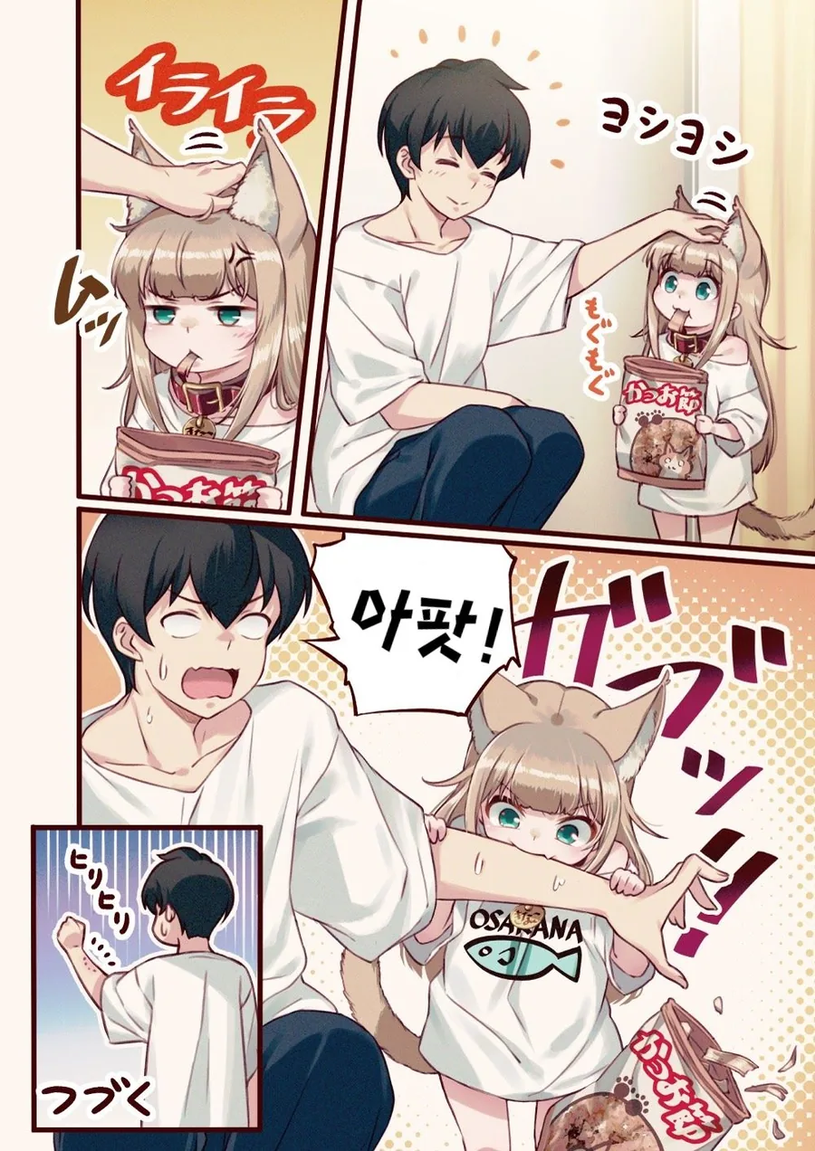 manga_2326381_014.webp