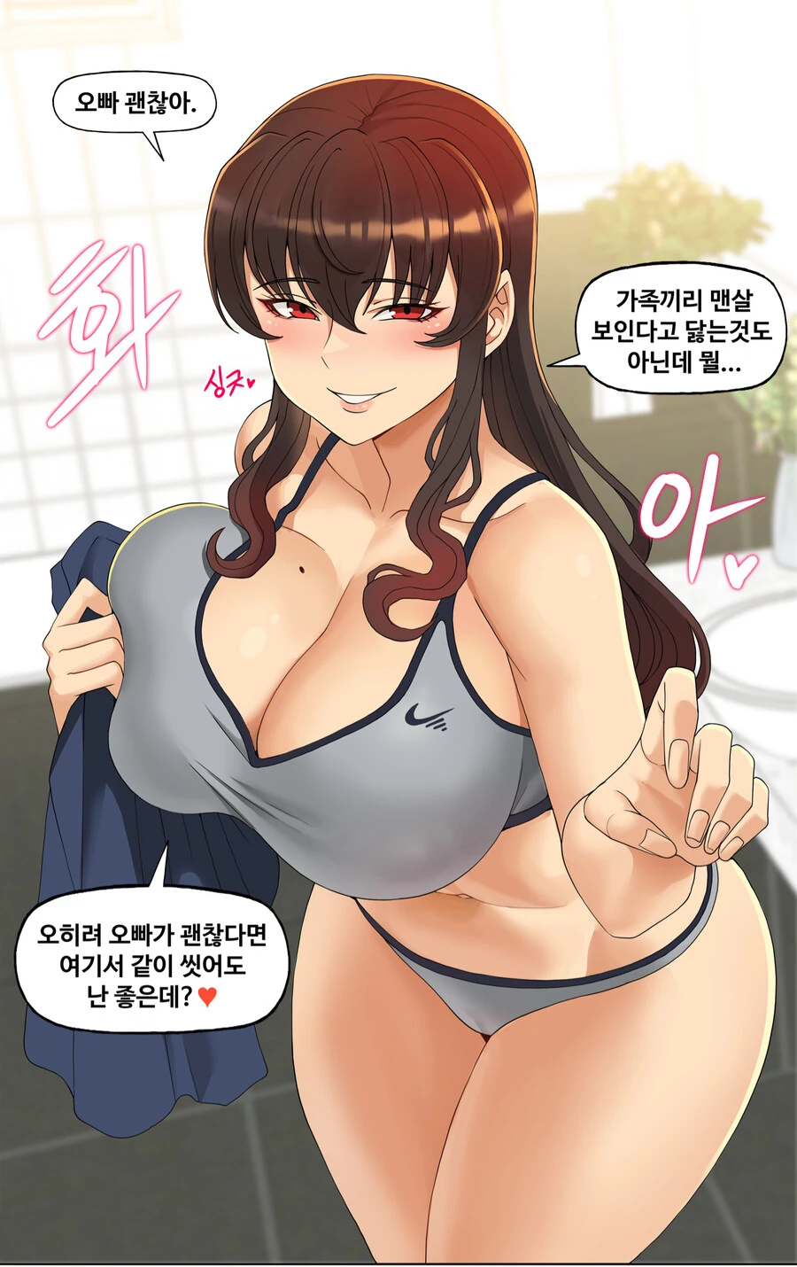 manga_2399845_002.webp