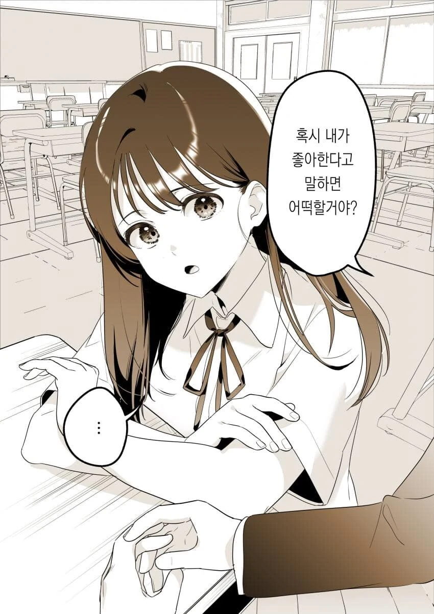 어둠속성 영애와 성녀님 1화 .manhwa 대표 이미지