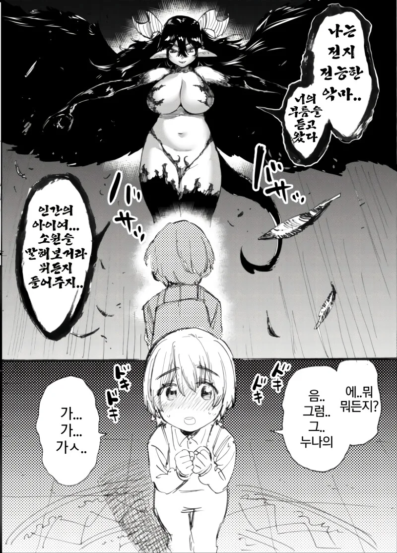 건담) 강력한 양산기의 적당한 예시 대표 이미지