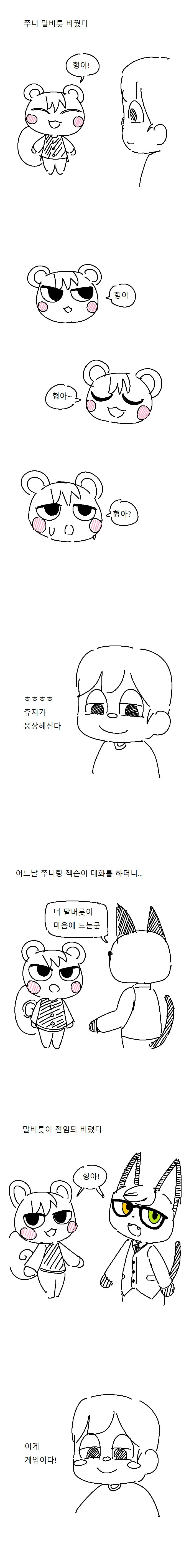 실존인물 다룬 창작물에서 피할 수 없는 길.jpg 대표 이미지
