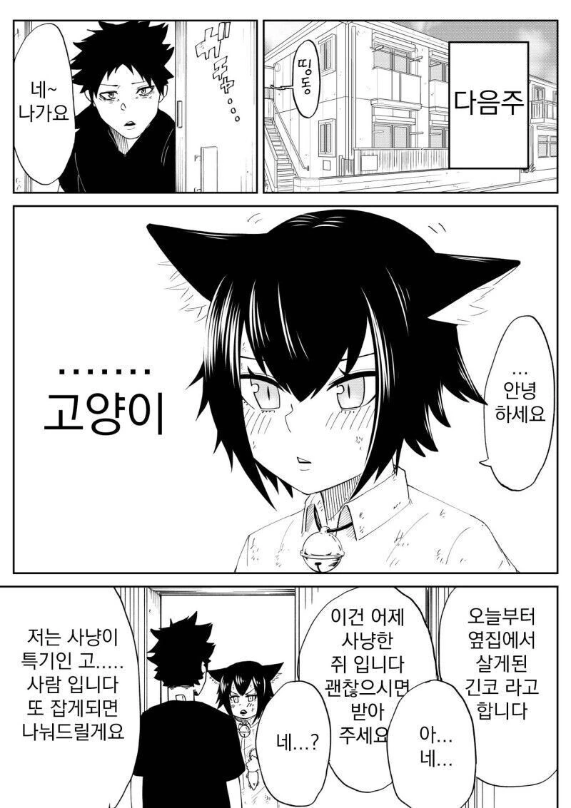 manga_2559370_002.webp