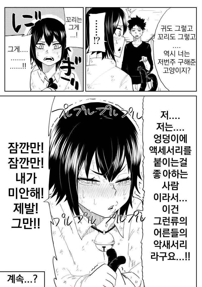 manga_2559370_004.webp