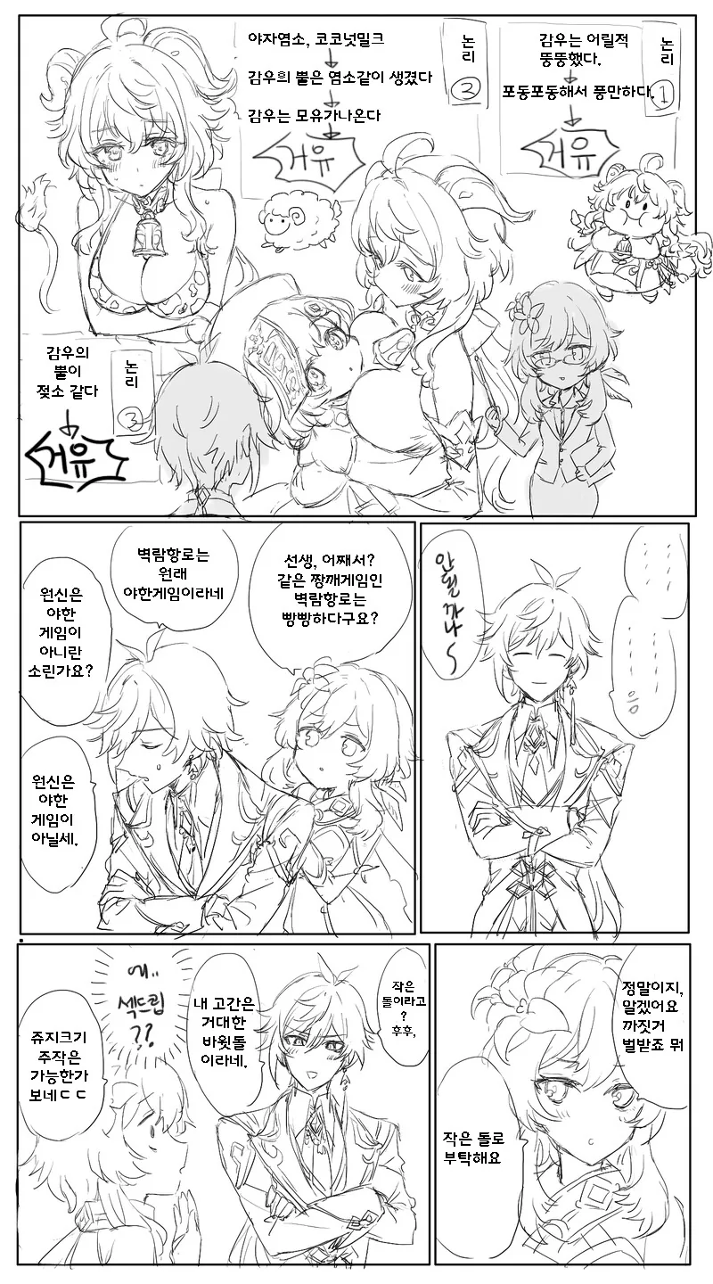 manga_2618864_002.webp