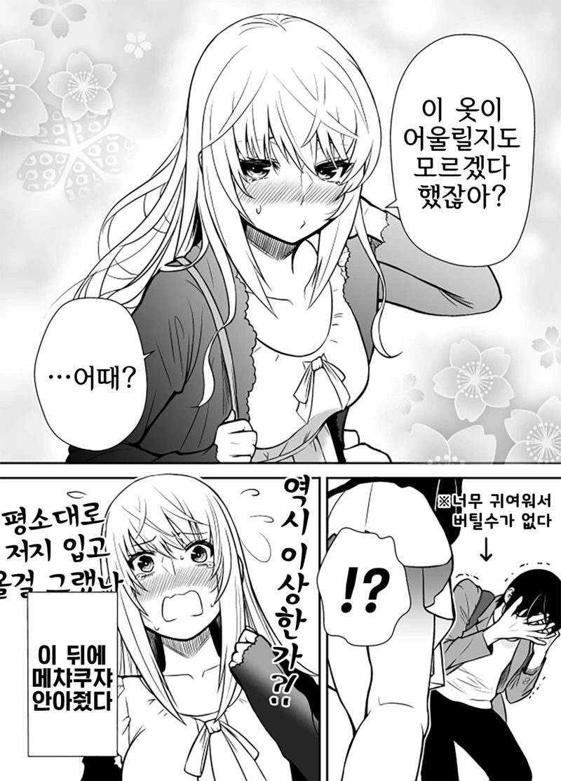 manga_262614_003.webp