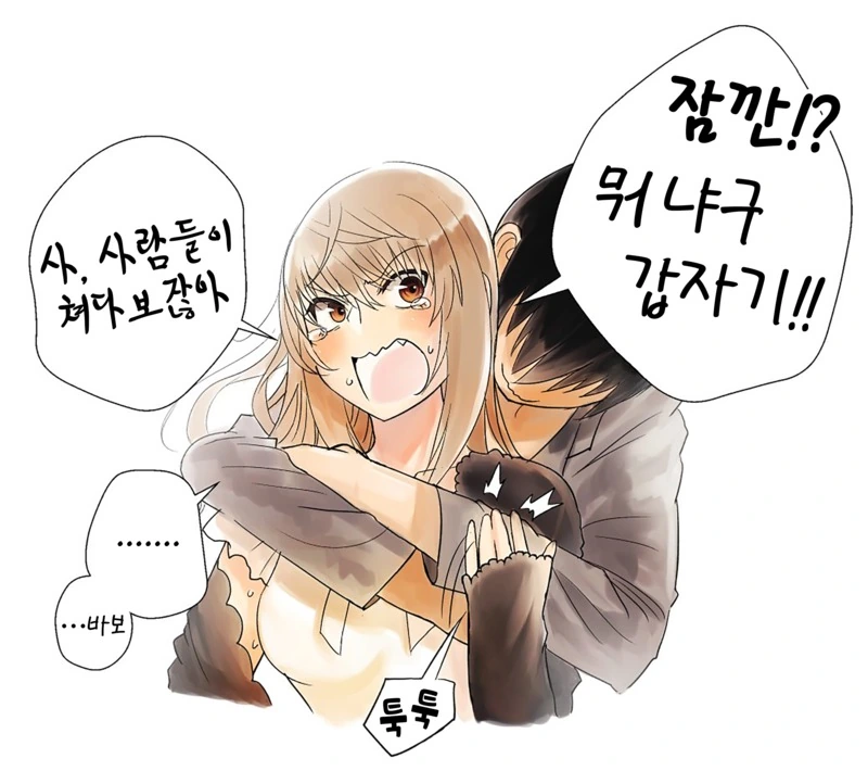 manga_262614_004.webp
