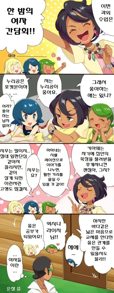 실존인물 다룬 창작물에서 피할 수 없는 길.jpg 대표 이미지