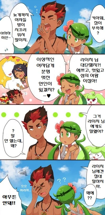 manga_2667907_002.webp