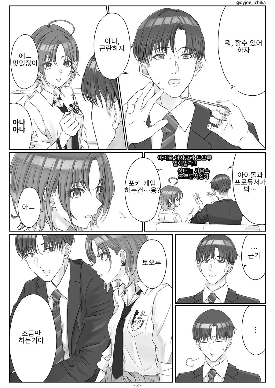 manga_2698233_002.webp