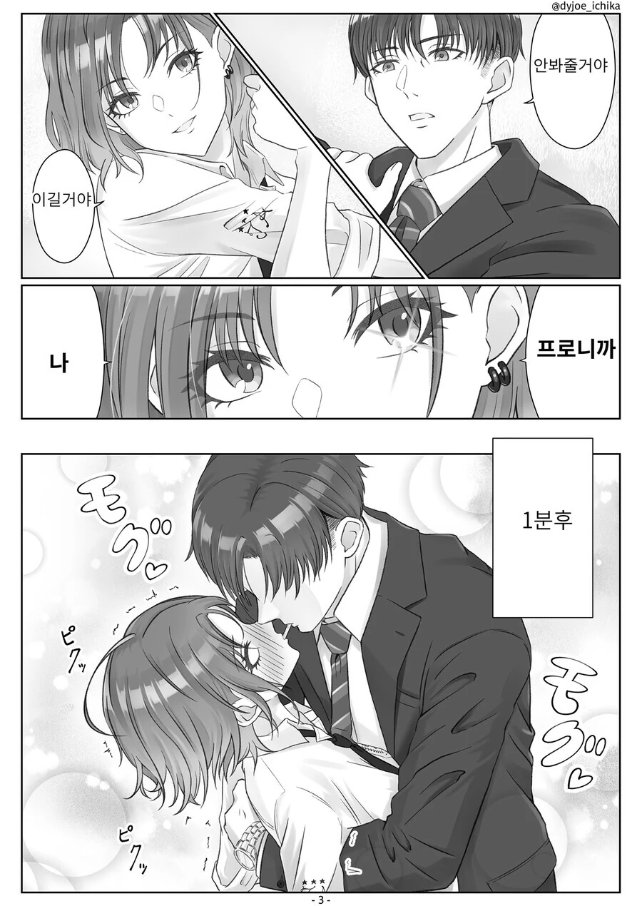 manga_2698233_003.webp