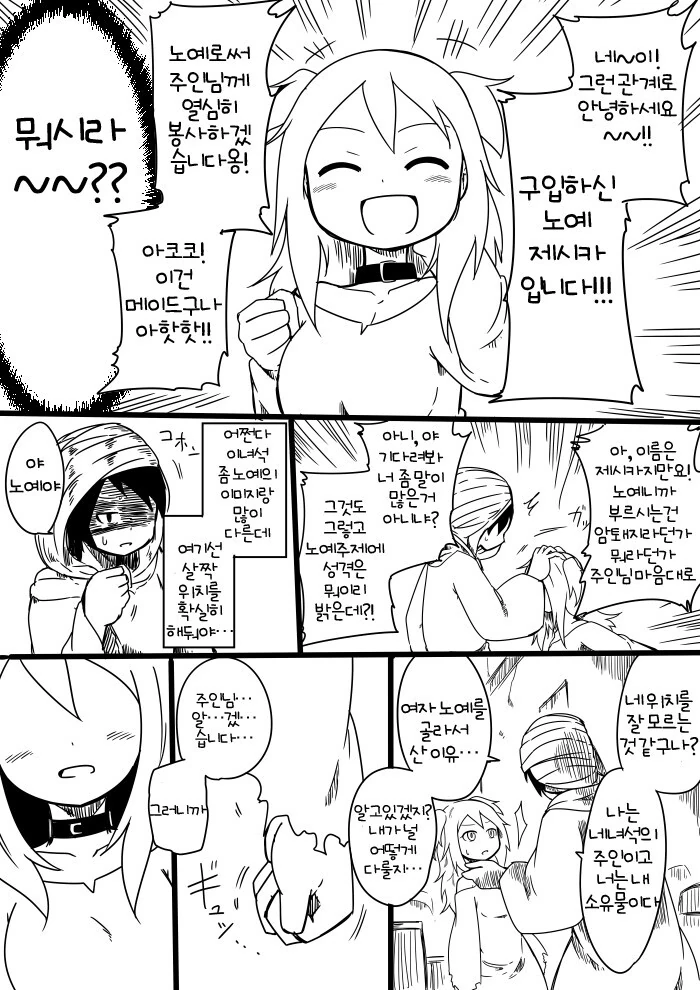 manga_2752048_002.webp