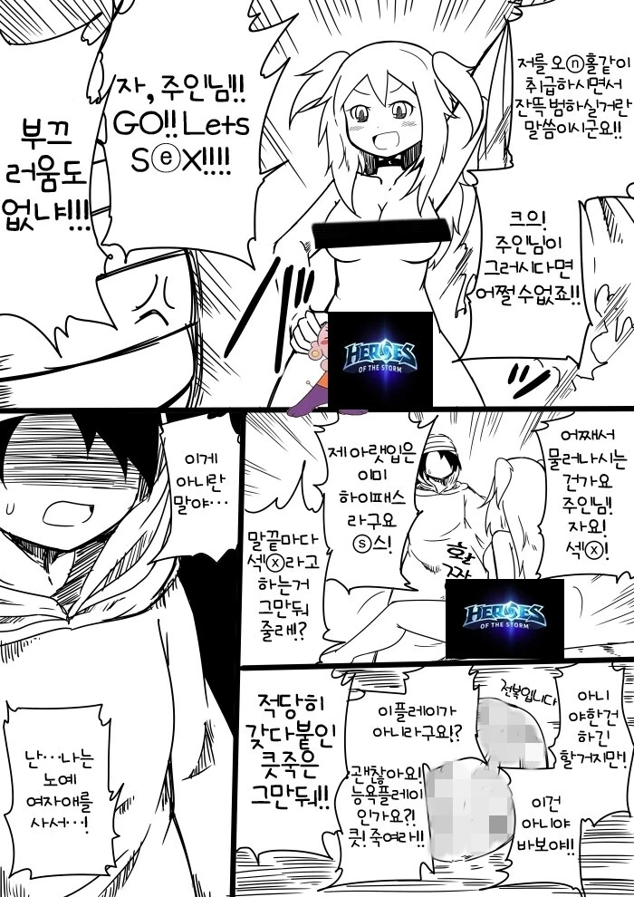 manga_2752048_003.webp