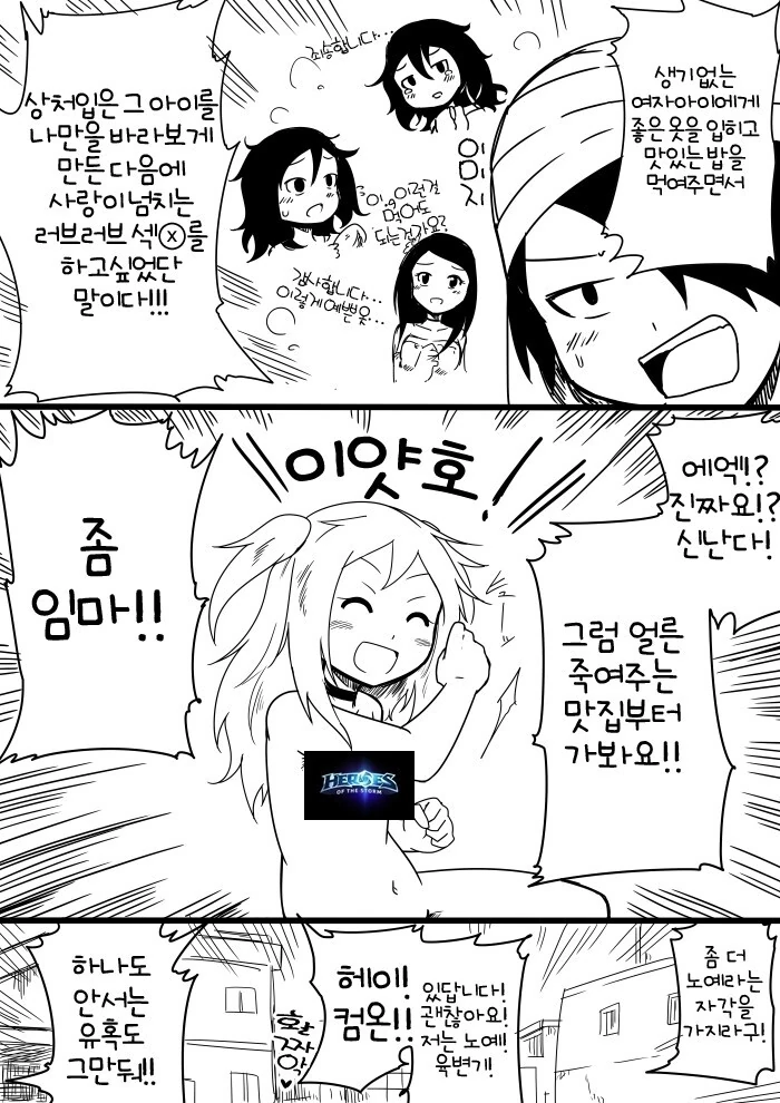 manga_2752048_004.webp