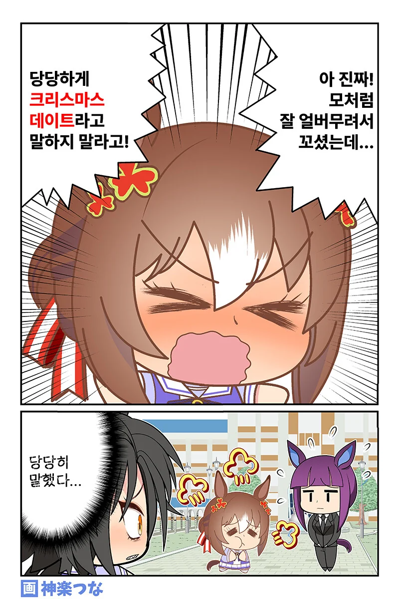 manga_2772462_002.webp