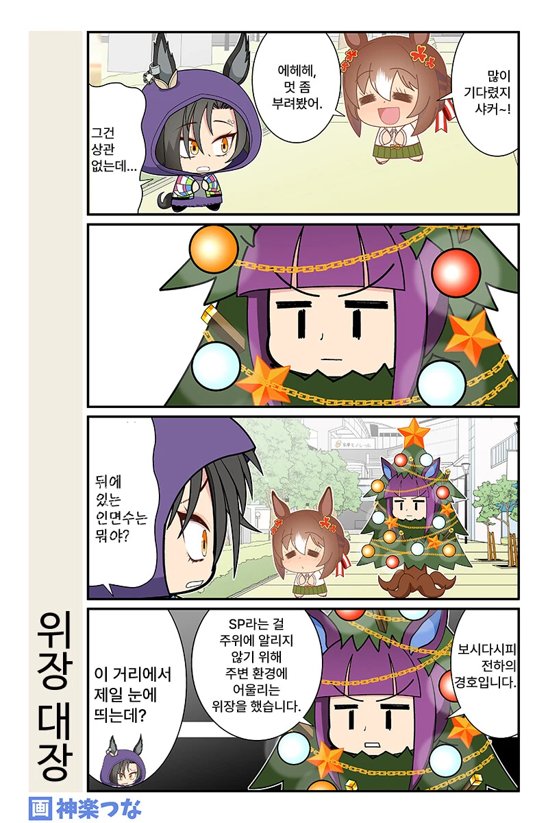 manga_2772462_003.webp