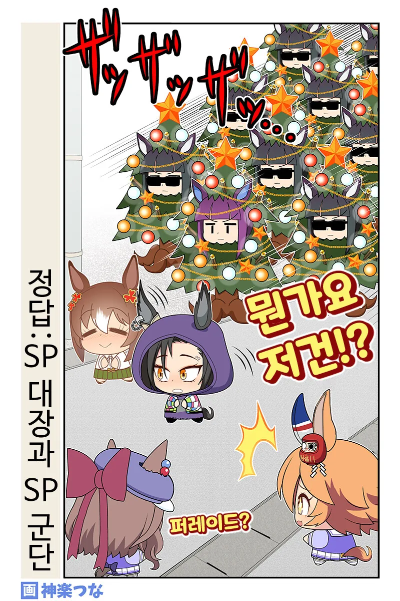 manga_2772462_004.webp