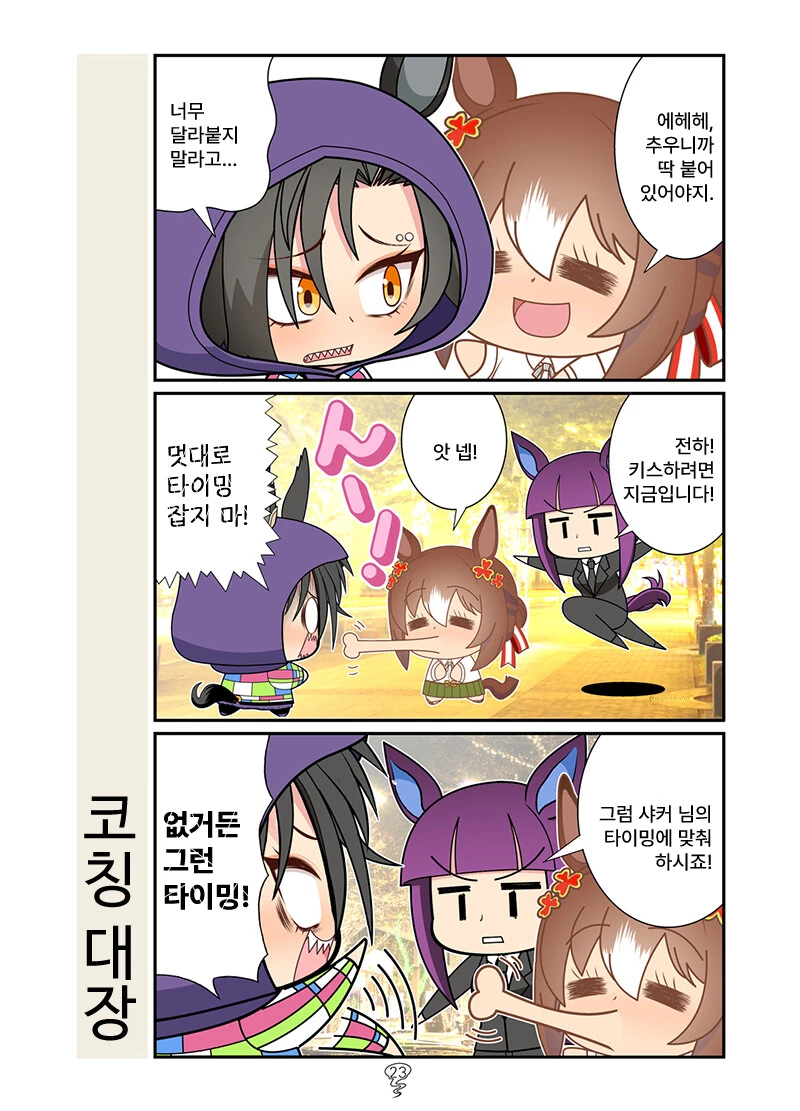 manga_2772462_005.webp
