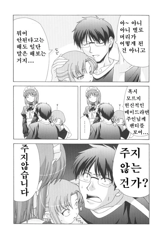 manga_2775849_002.webp