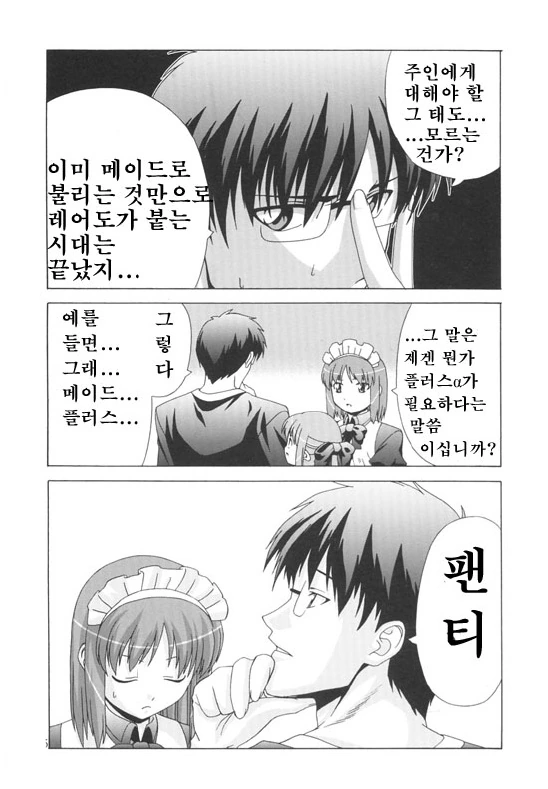 manga_2775849_003.webp