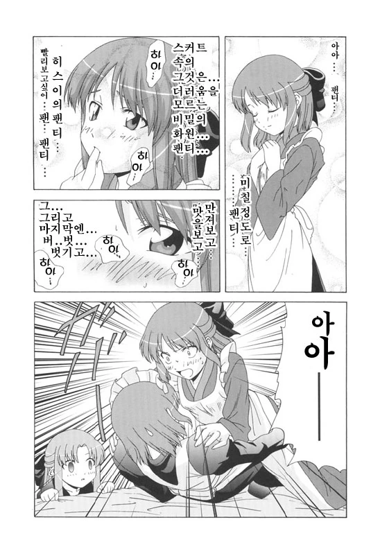 manga_2775849_005.webp