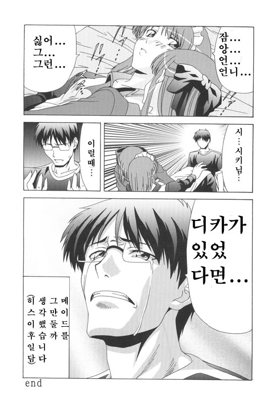 manga_2775849_006.webp