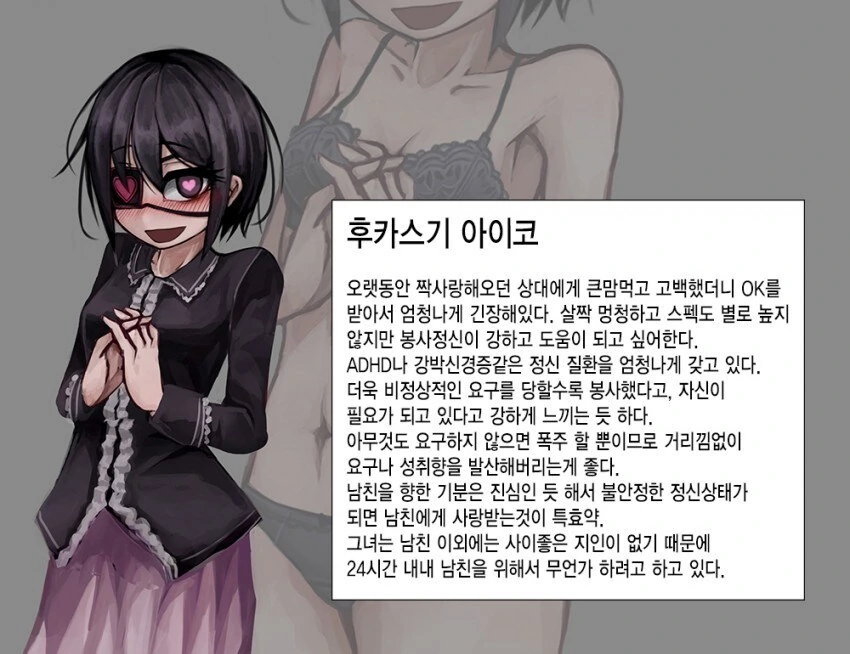 이세계농가)의외인 메이드장의 전투 스타일.jpg 대표 이미지