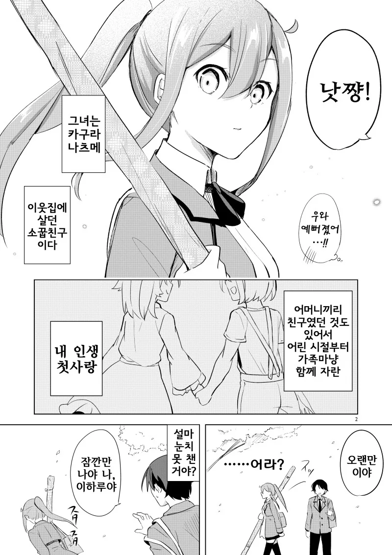 manga_2784411_002.webp