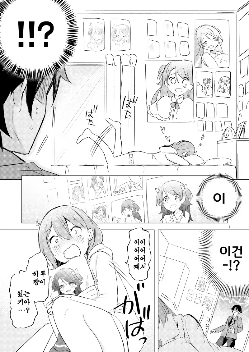 manga_2784411_006.webp