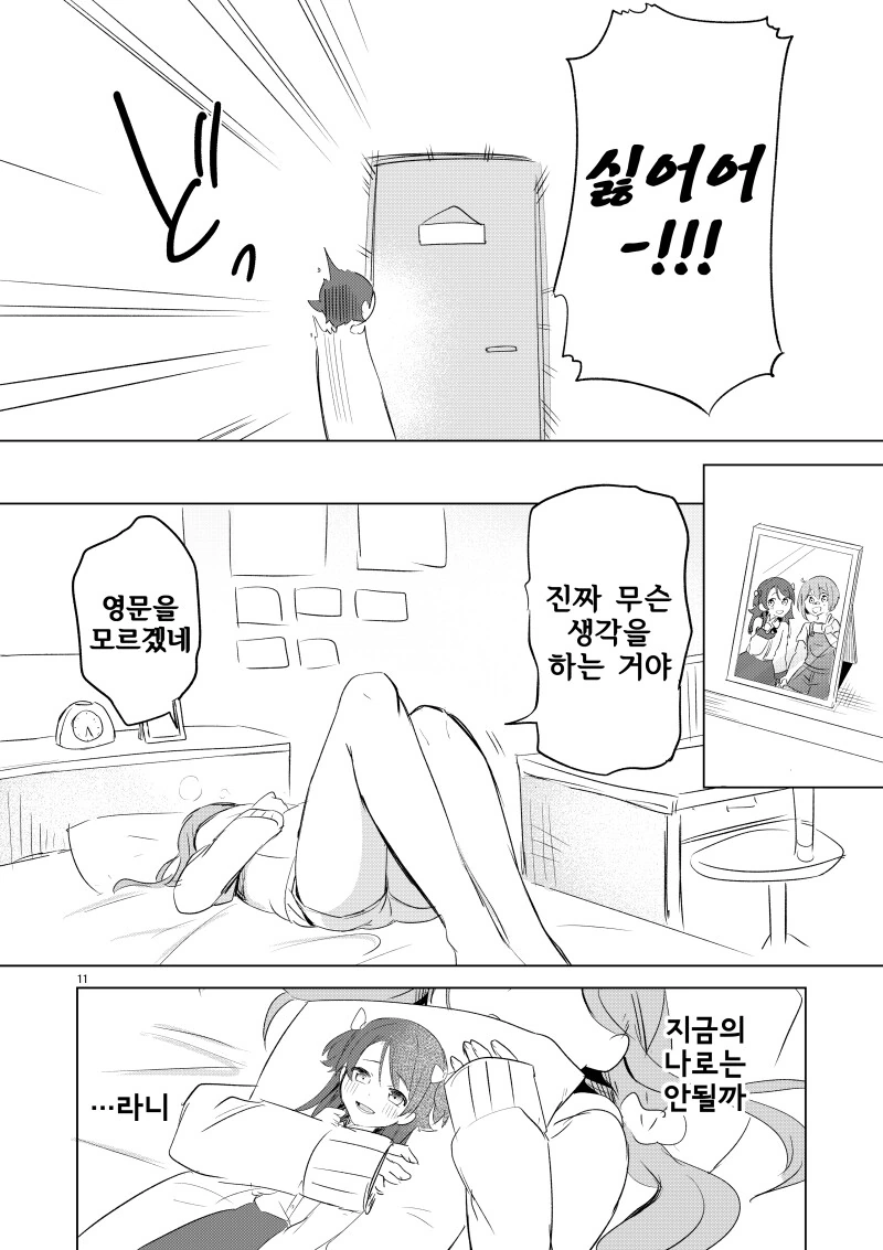 manga_2784411_011.webp