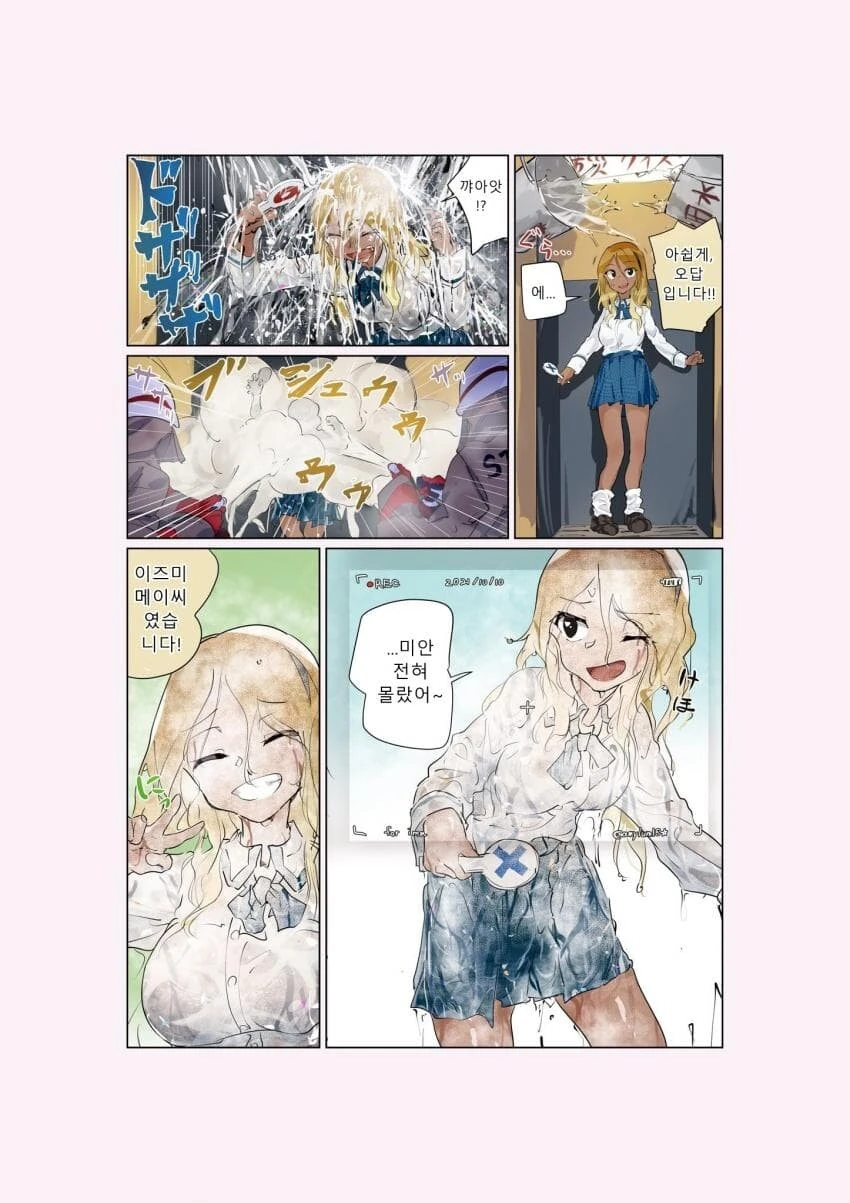 소녀의 몸에 빙의한 워해머 황제 만화 시리즈.comic 대표 이미지