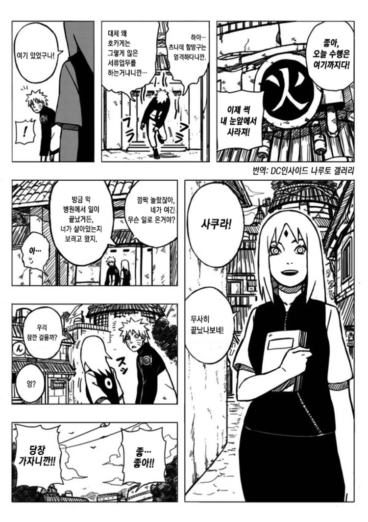 나랑 레이프 놀이 할래?.manhwa 대표 이미지
