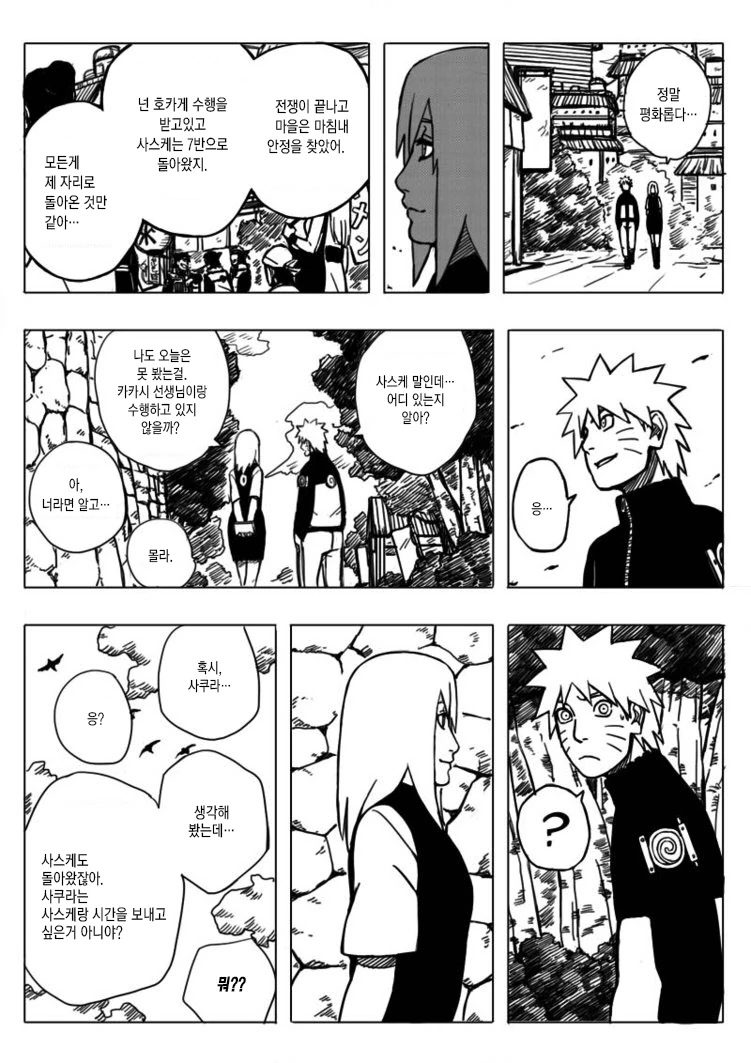 manga_2824926_002.webp