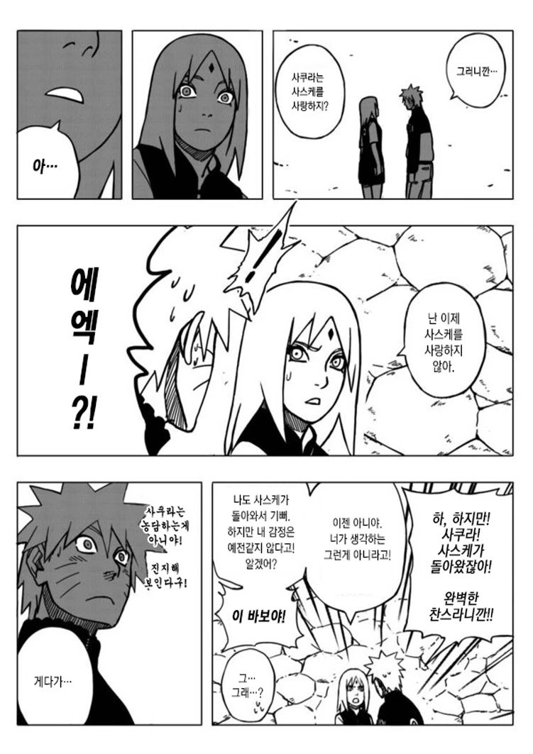 manga_2824926_003.webp