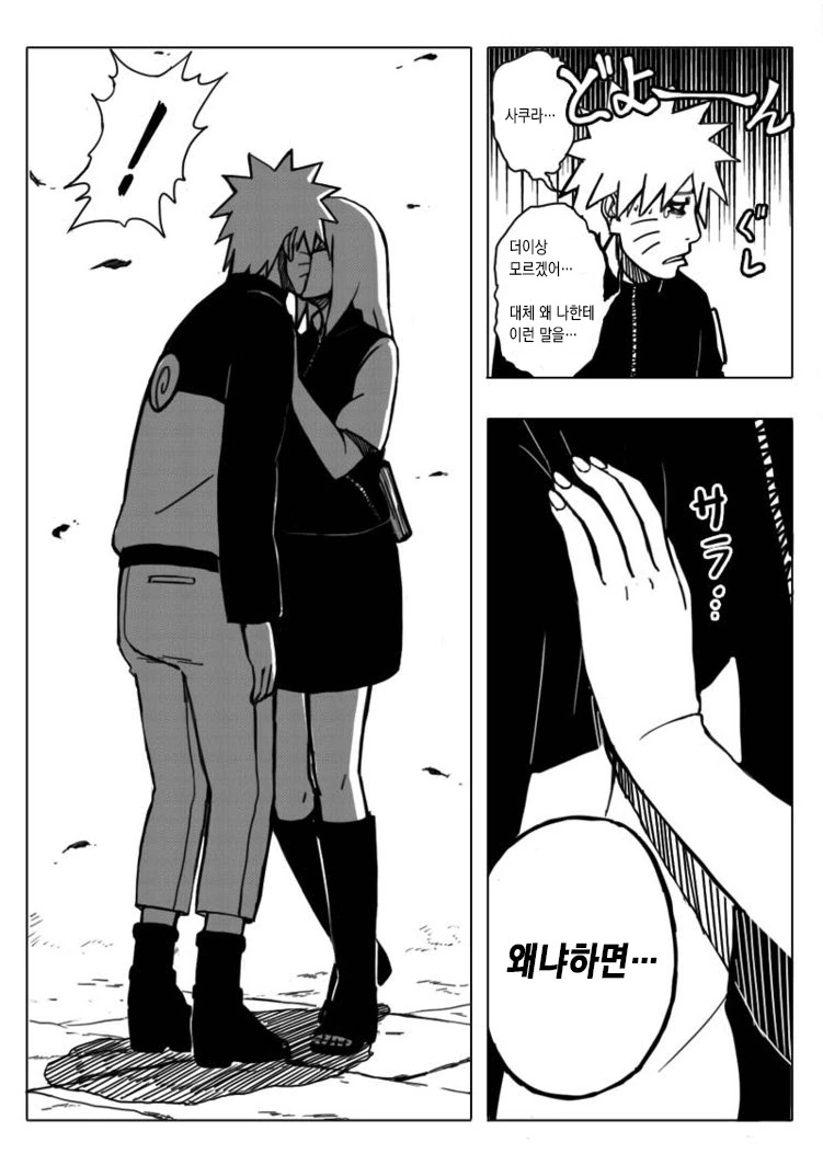 manga_2824926_005.webp