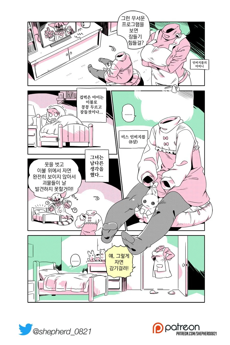 manga_2881409_006.webp